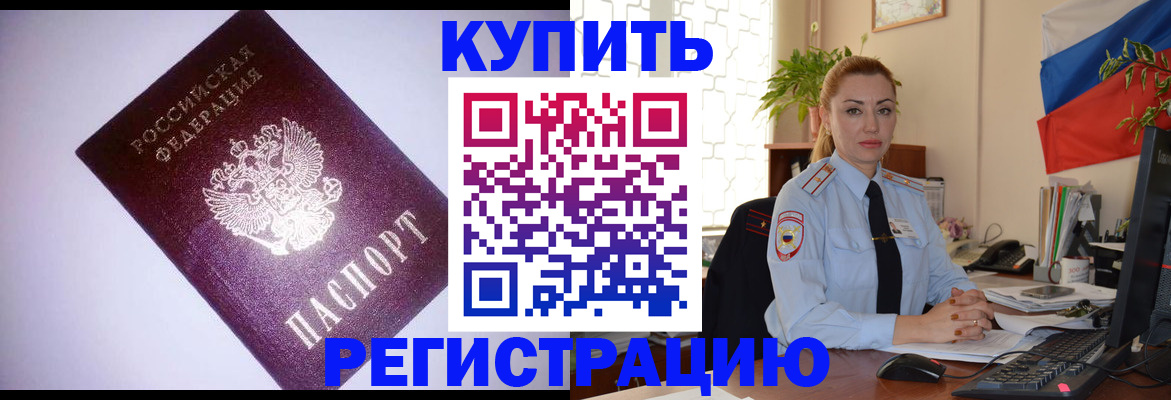 найти адрес прописки в Вичуге