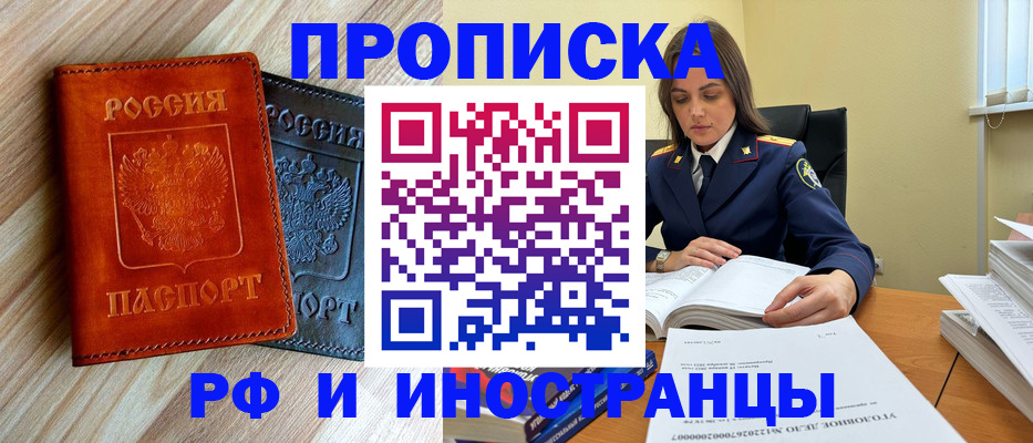 регистрация для школы в Вичуге